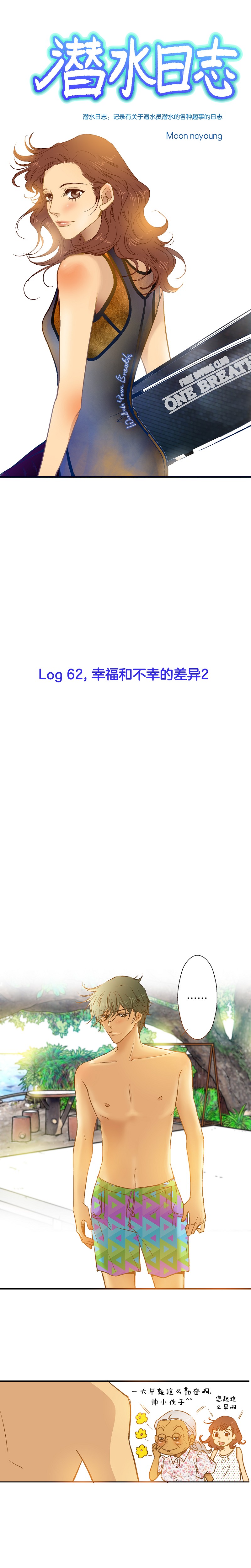 第62话0