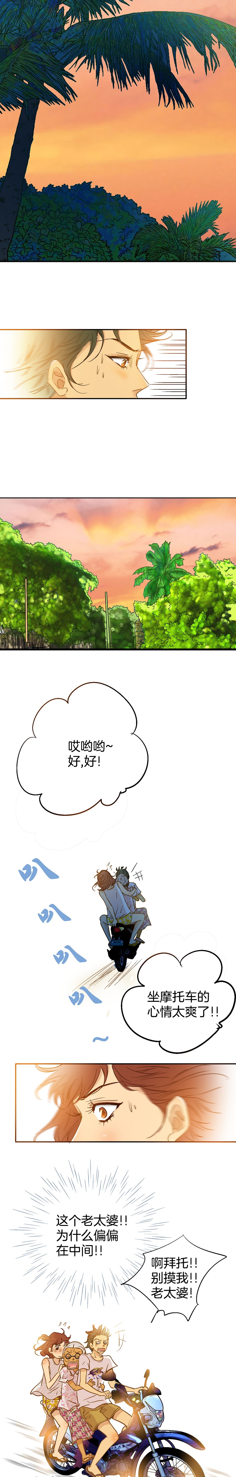 第62话7