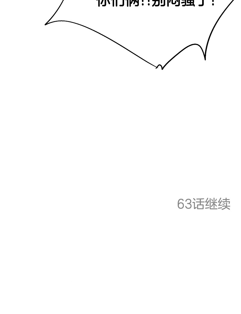 第62话9