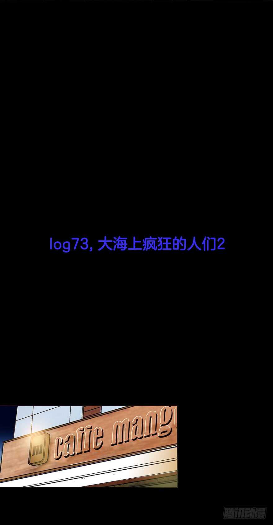 第73话1
