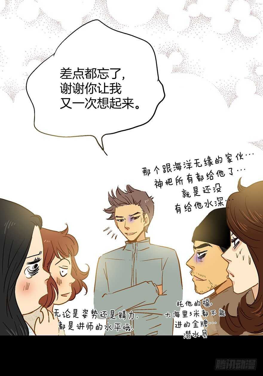 第73话12