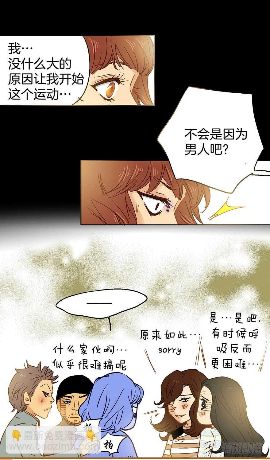 第73话13