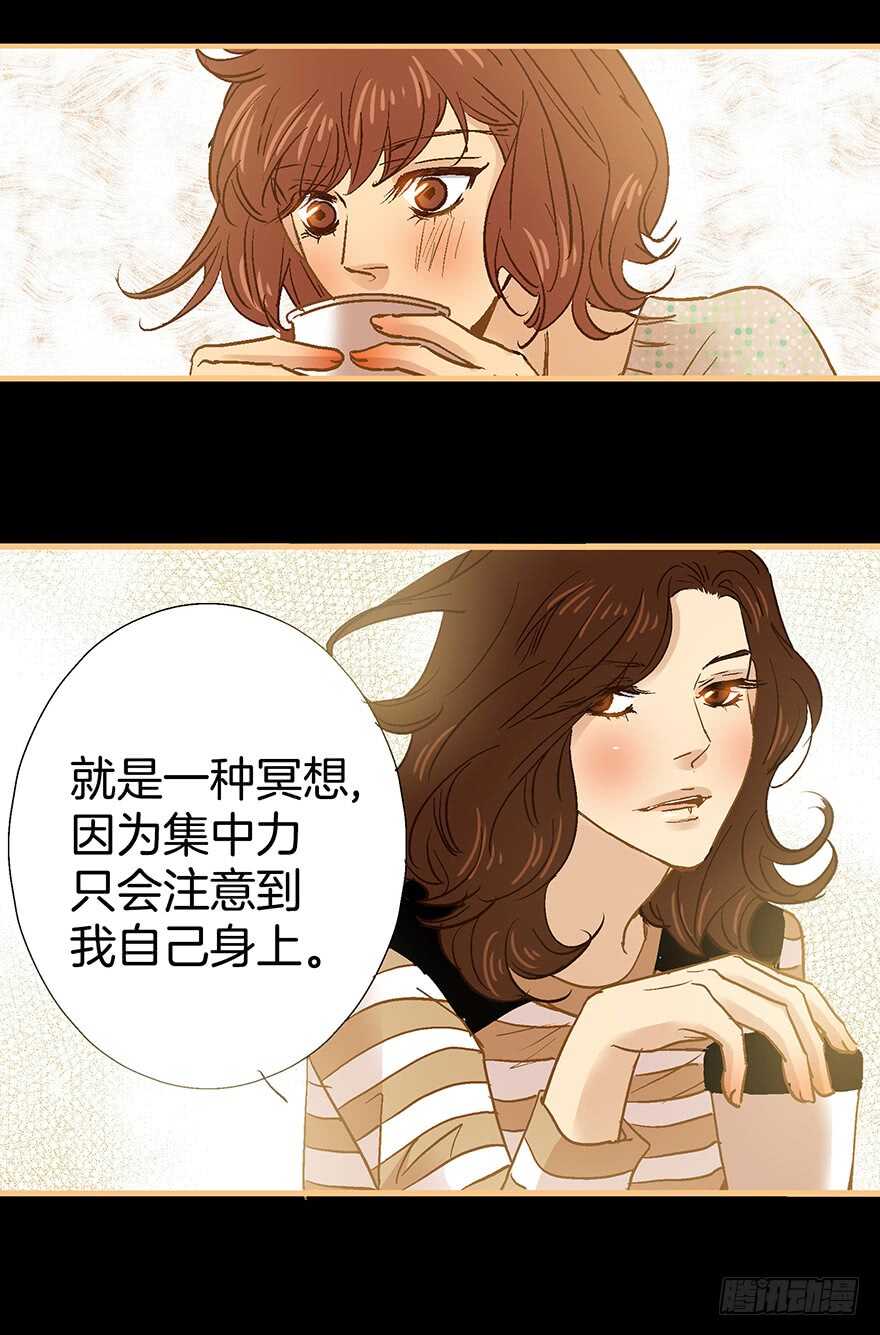 第73话15