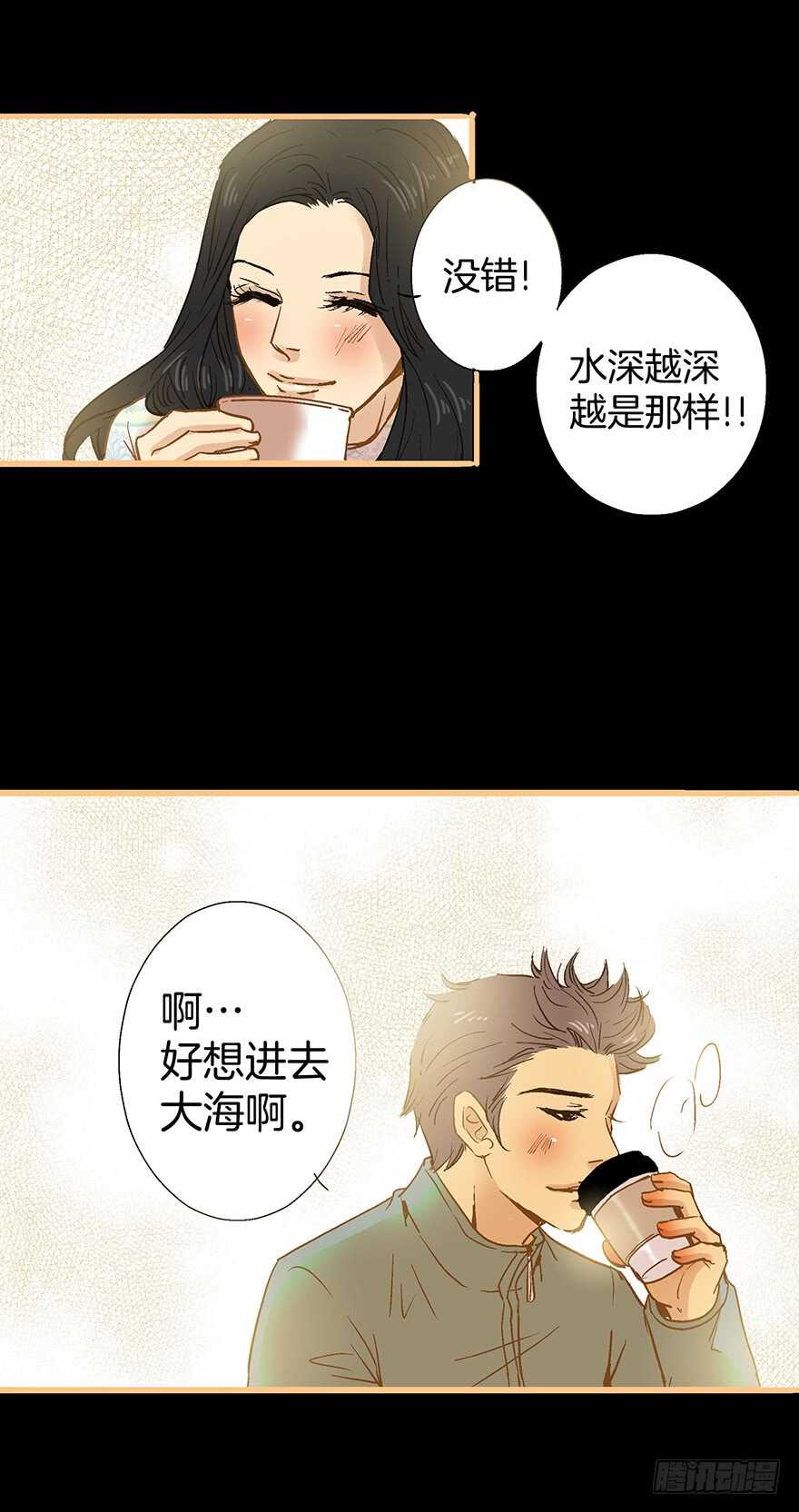 第73话16