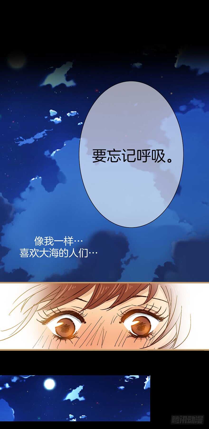 第73话17
