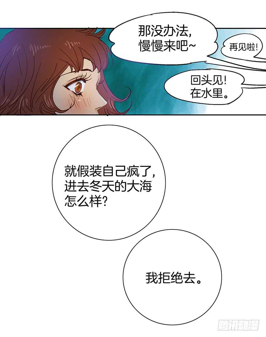 第73话19