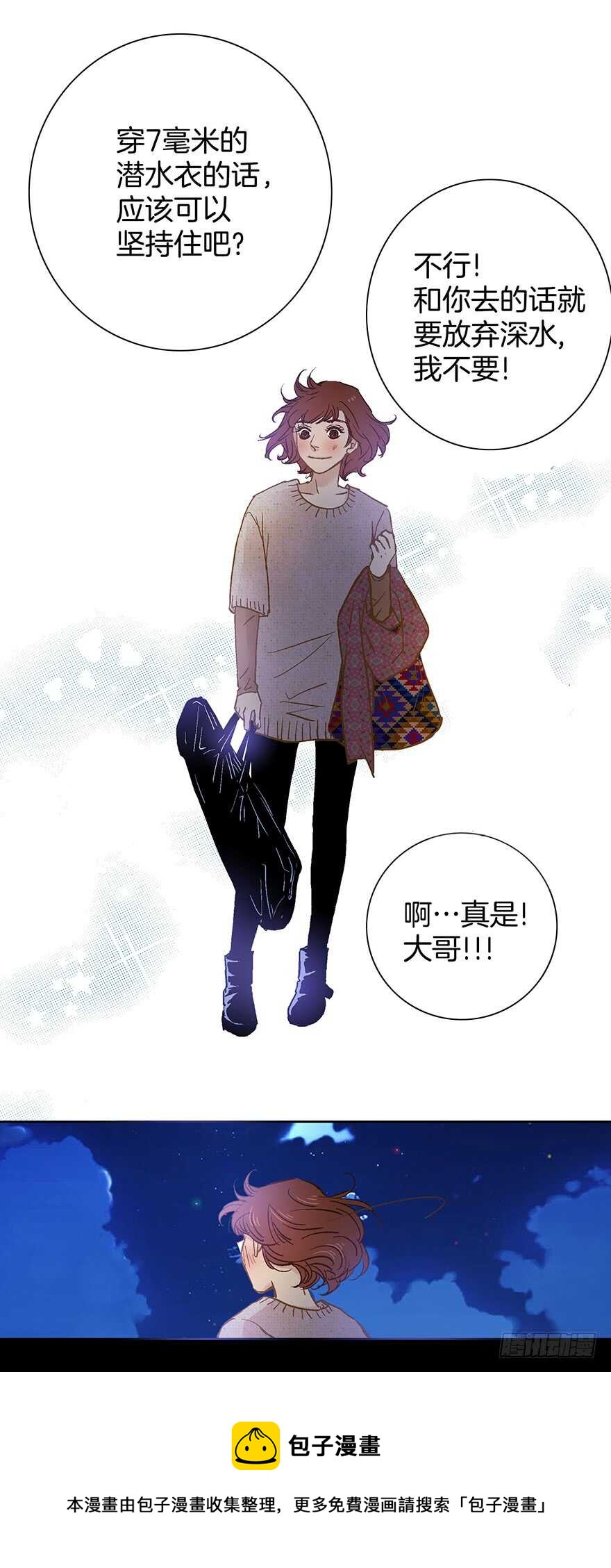 第73话20