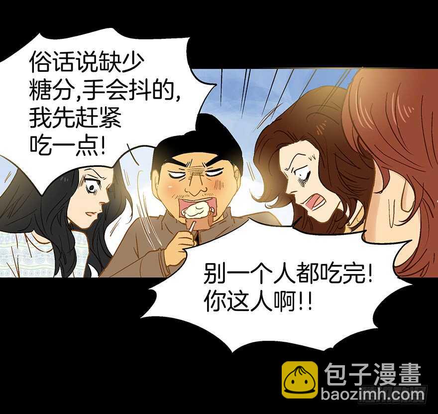 第73话3