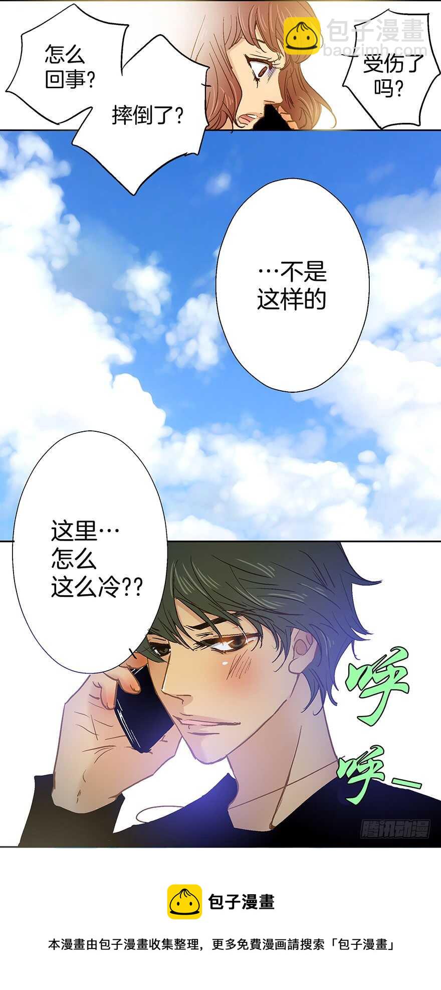 第73话30