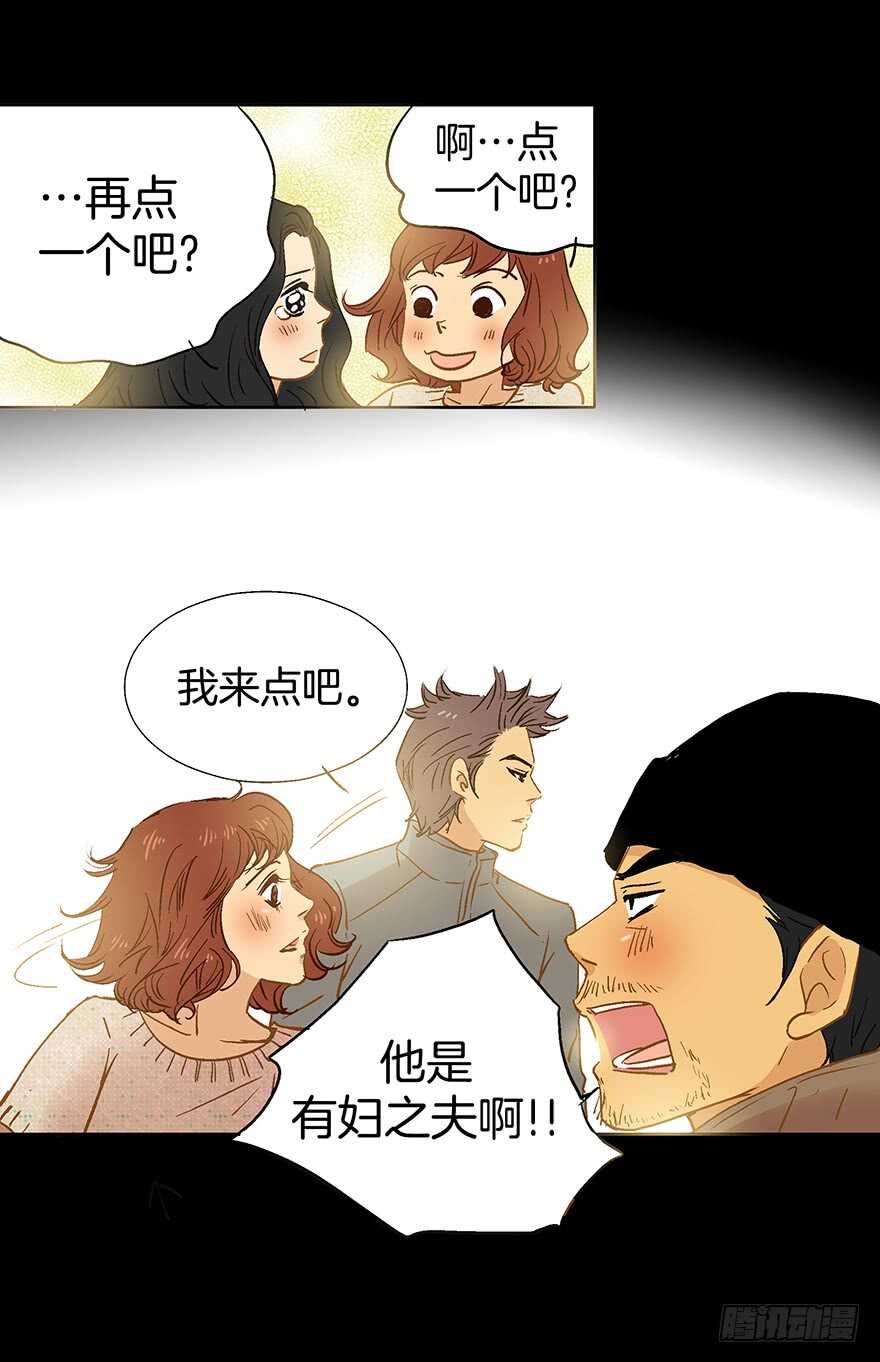 第73话4
