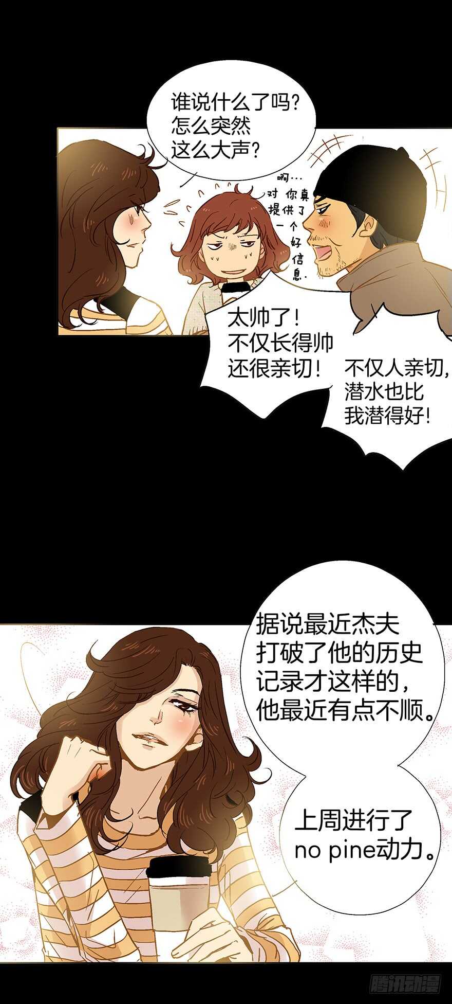 第73话5
