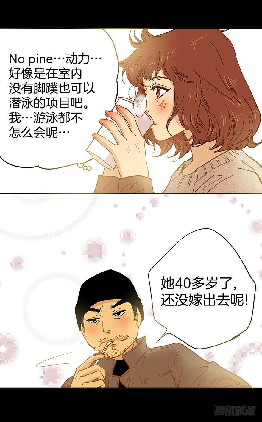 第73话6