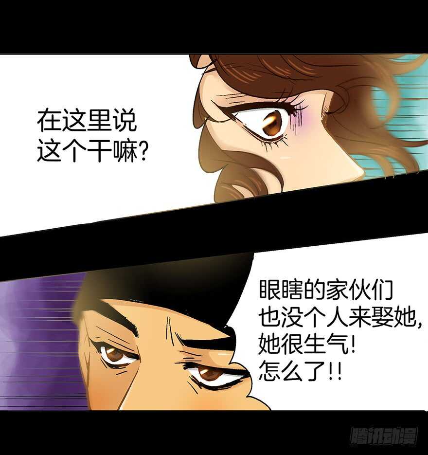 第73话7