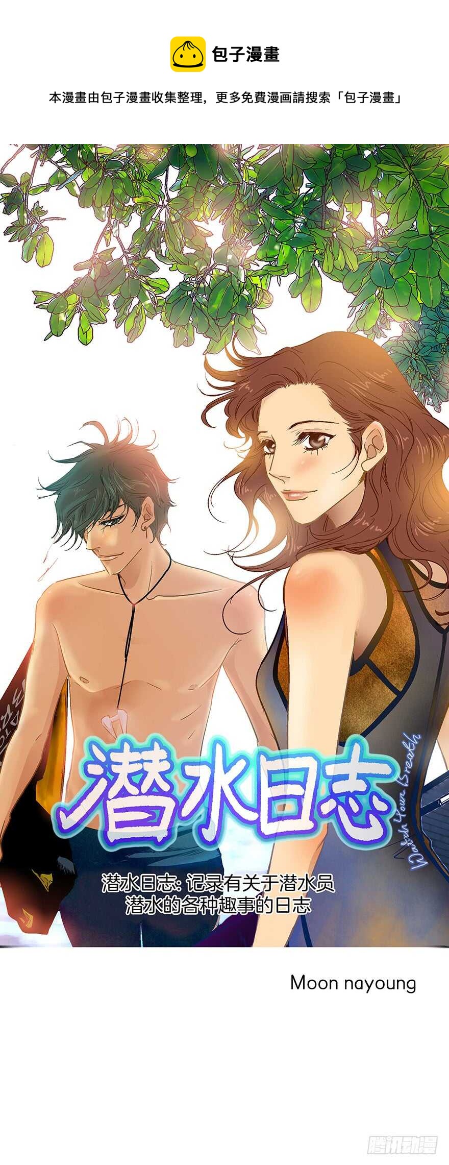 第78话0