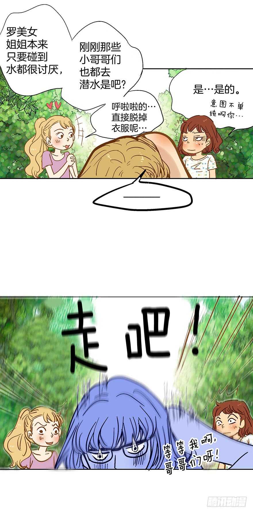 第78话12