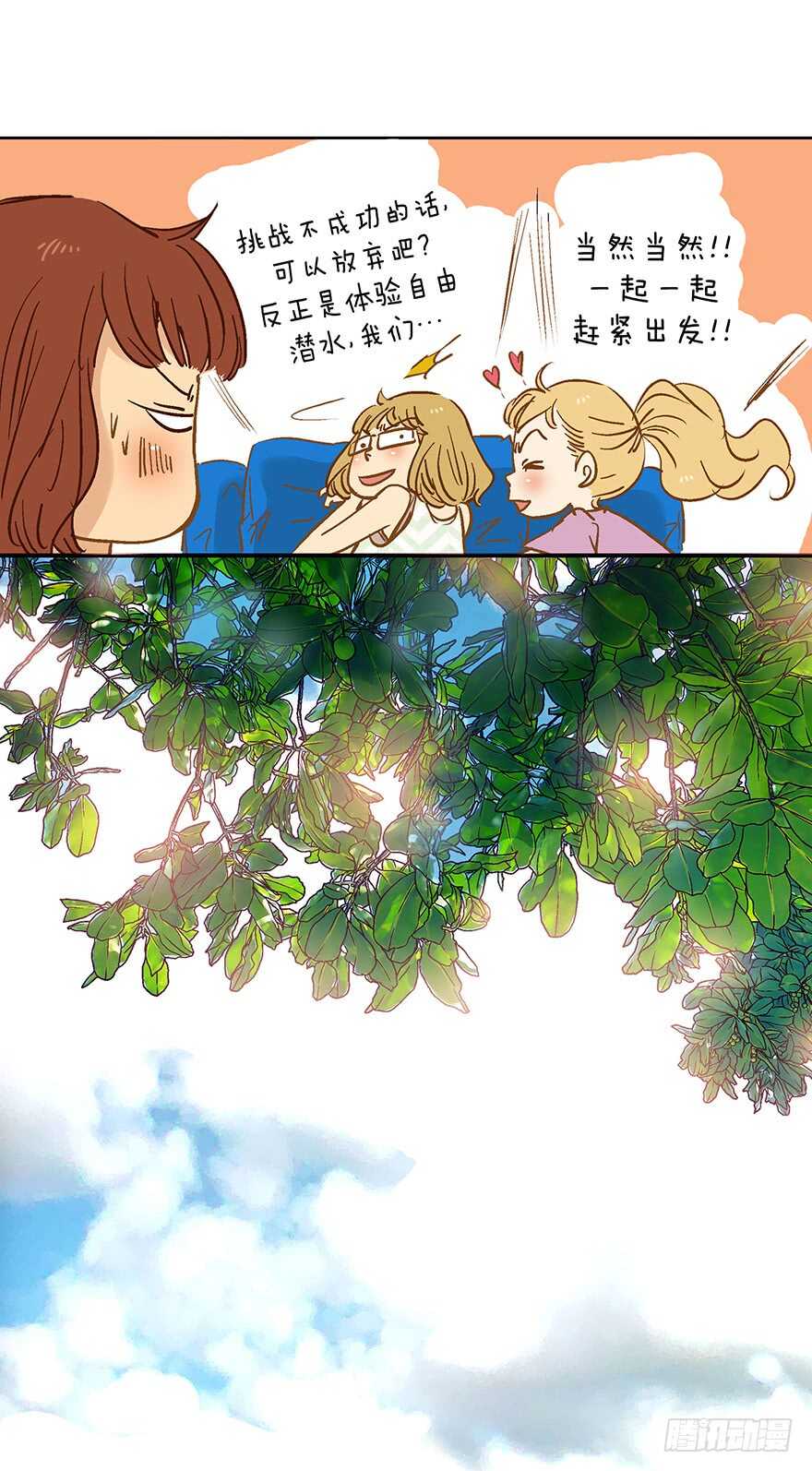 第78话13