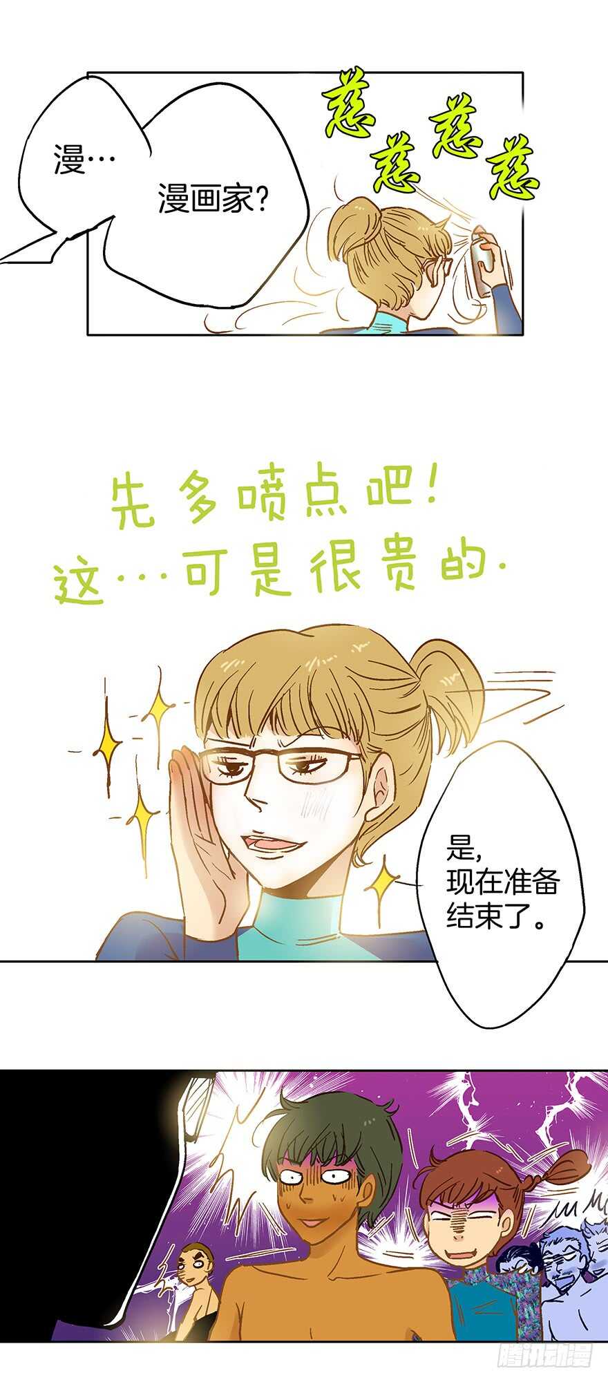 第78话15