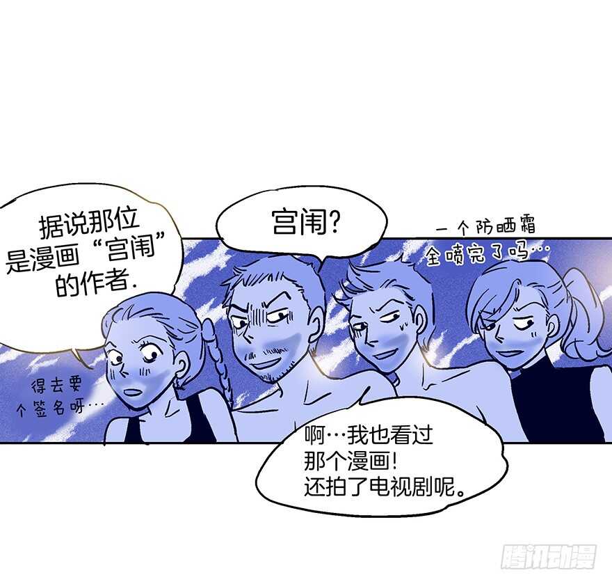 第78话16