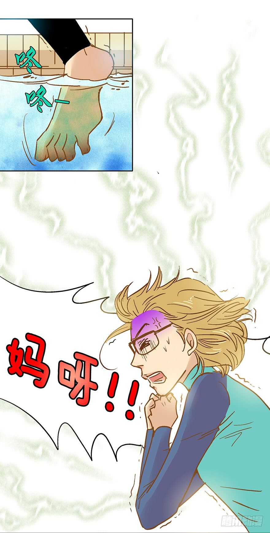 第78话17