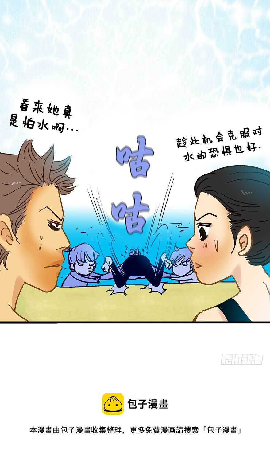 第78话20