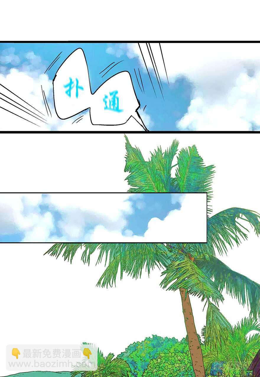 第78话21