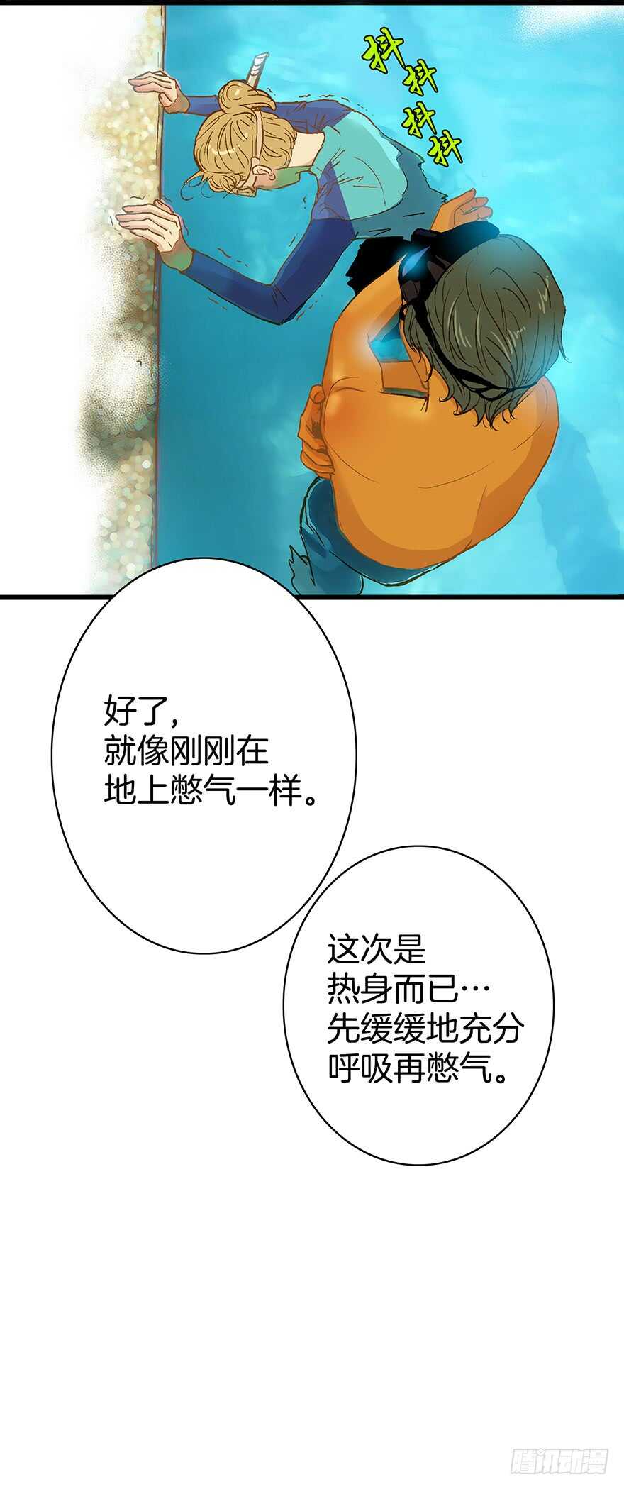 第78话22