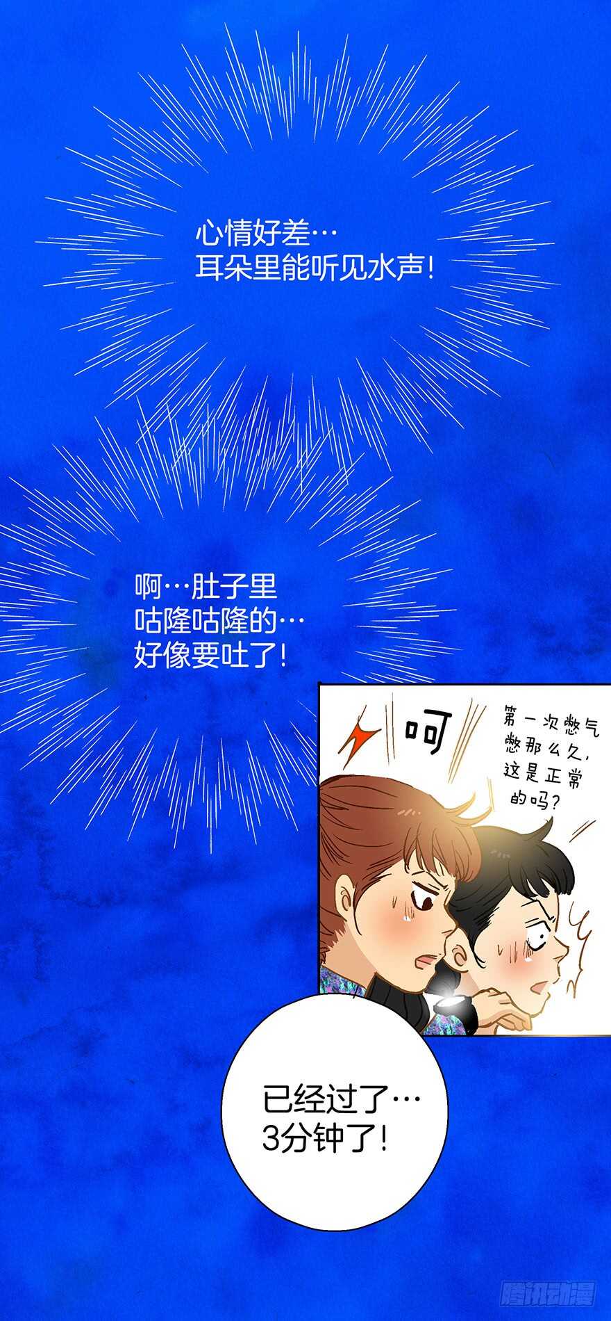 第78话26