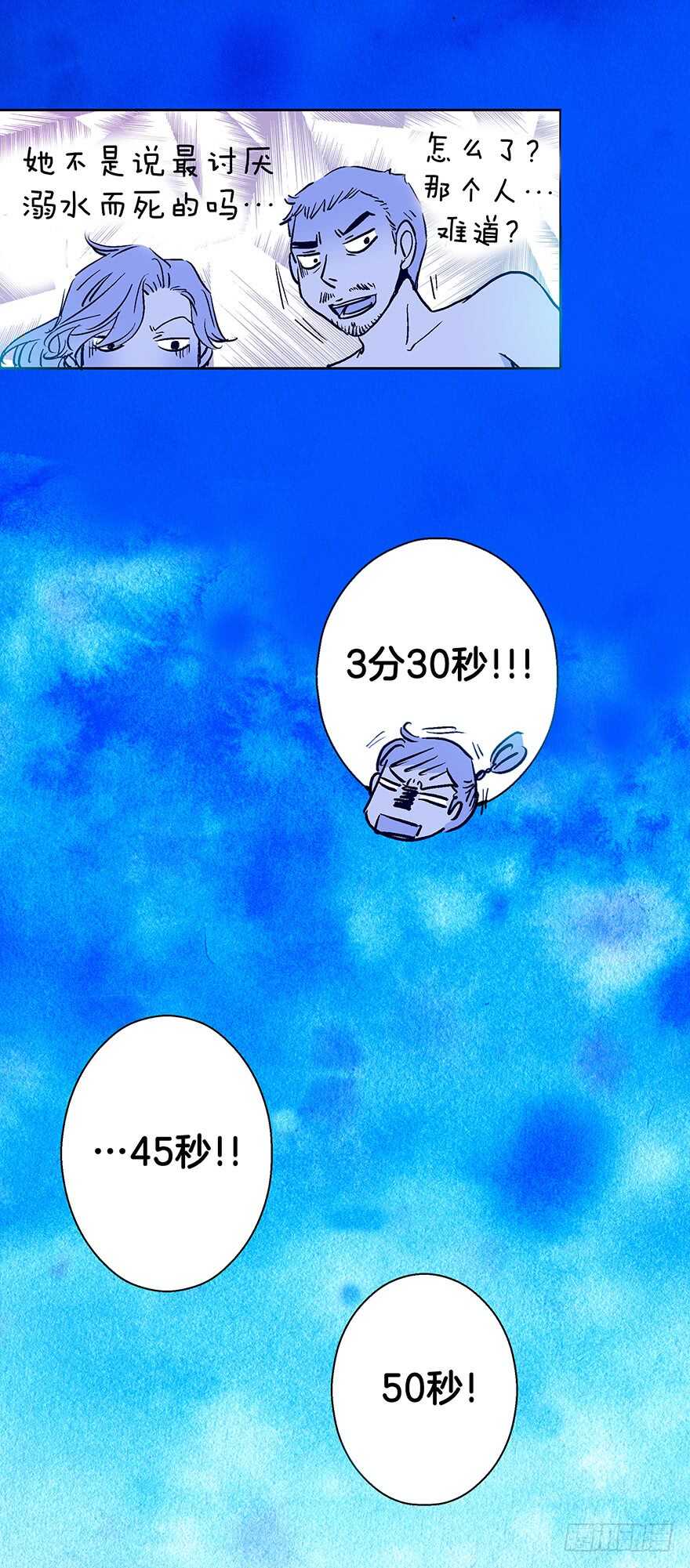 第78话27