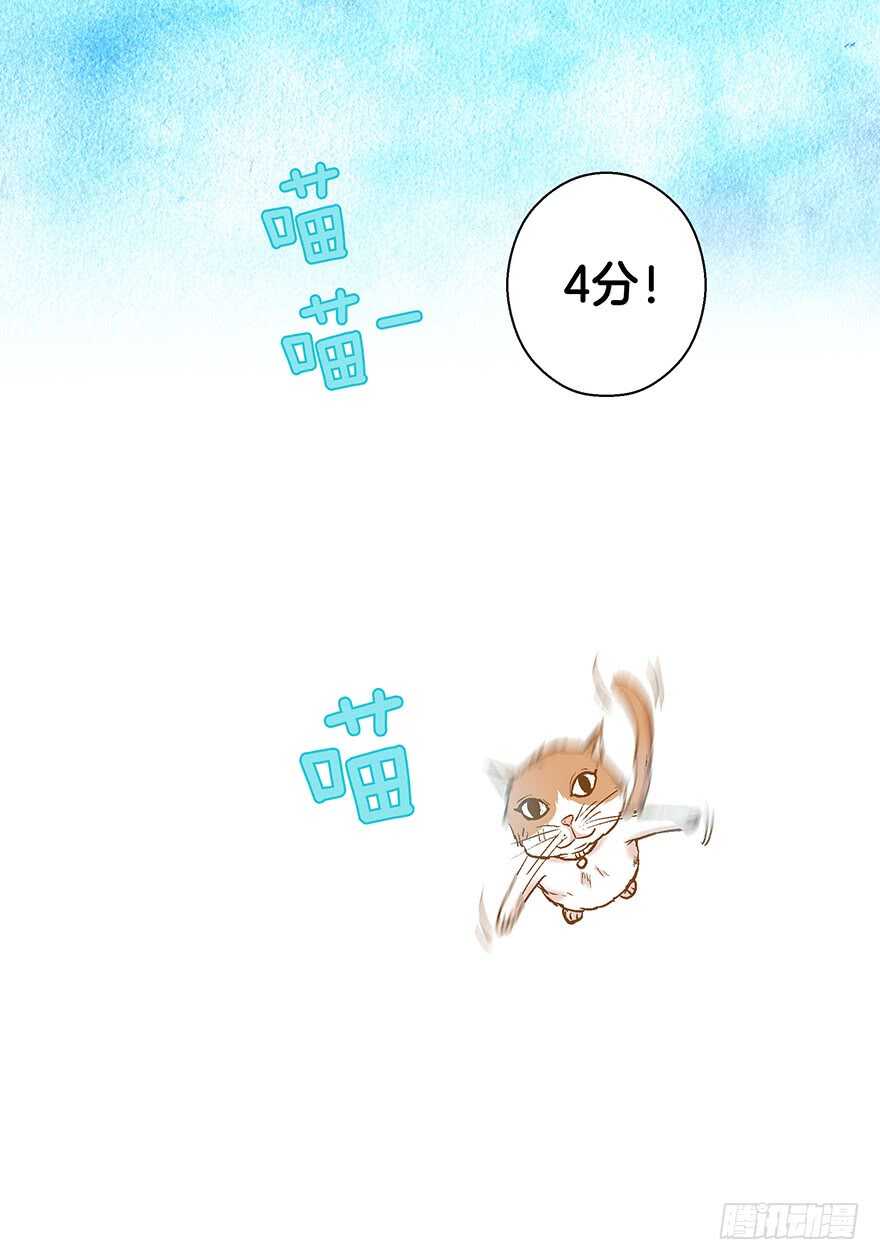 第78话28