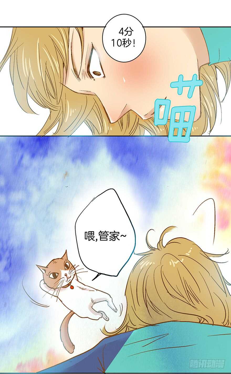 第78话29