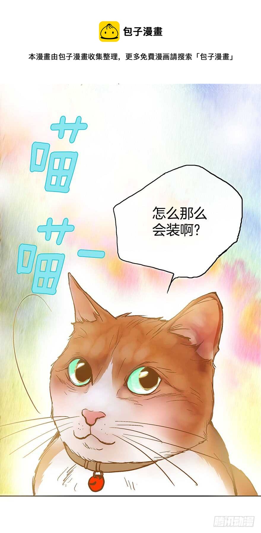 第78话30