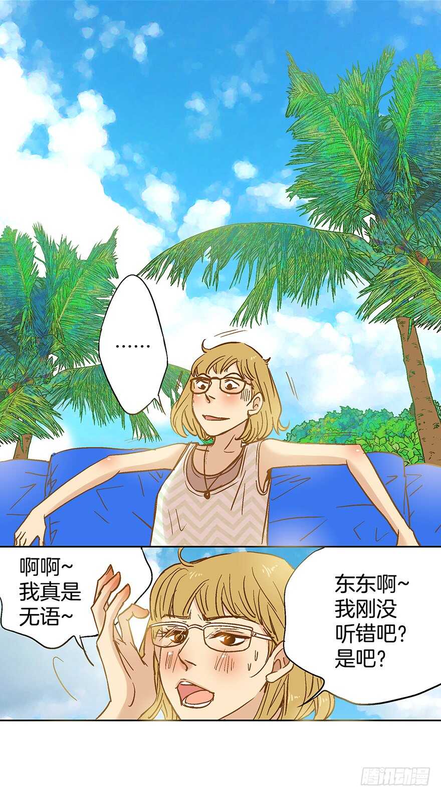 第78话6