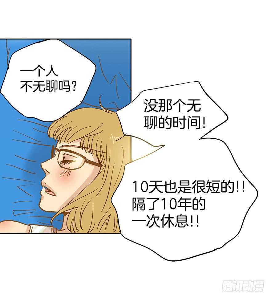 第78话9