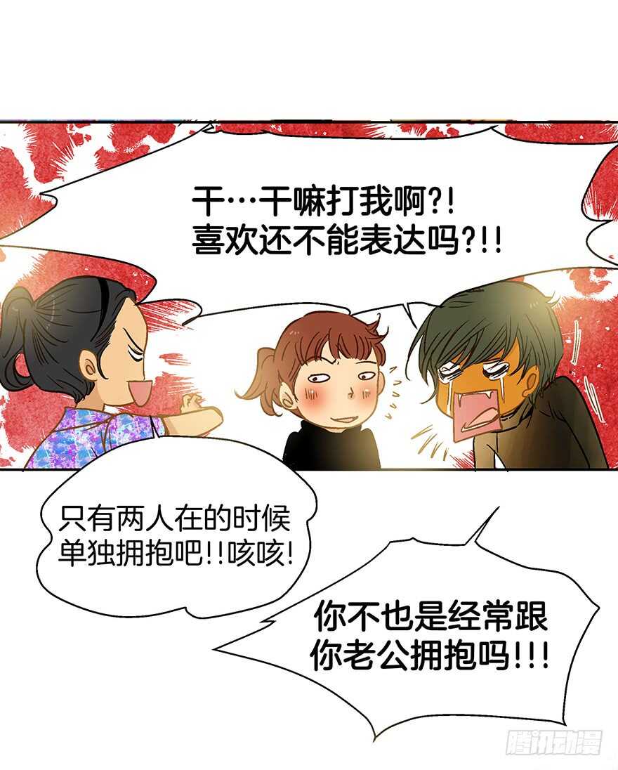 第81话11