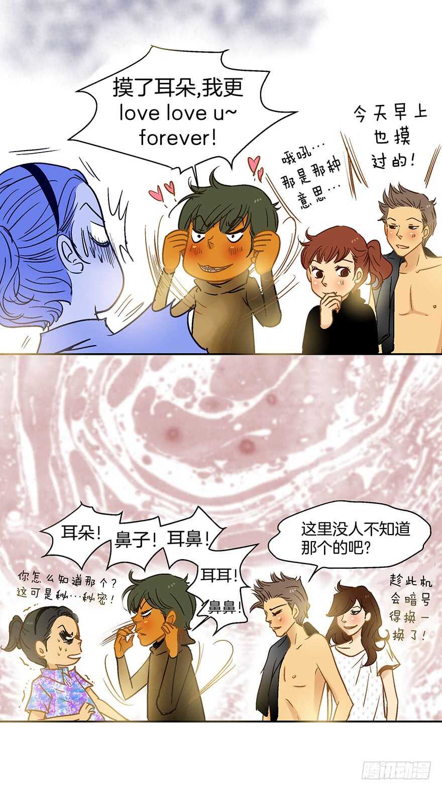 第81话13