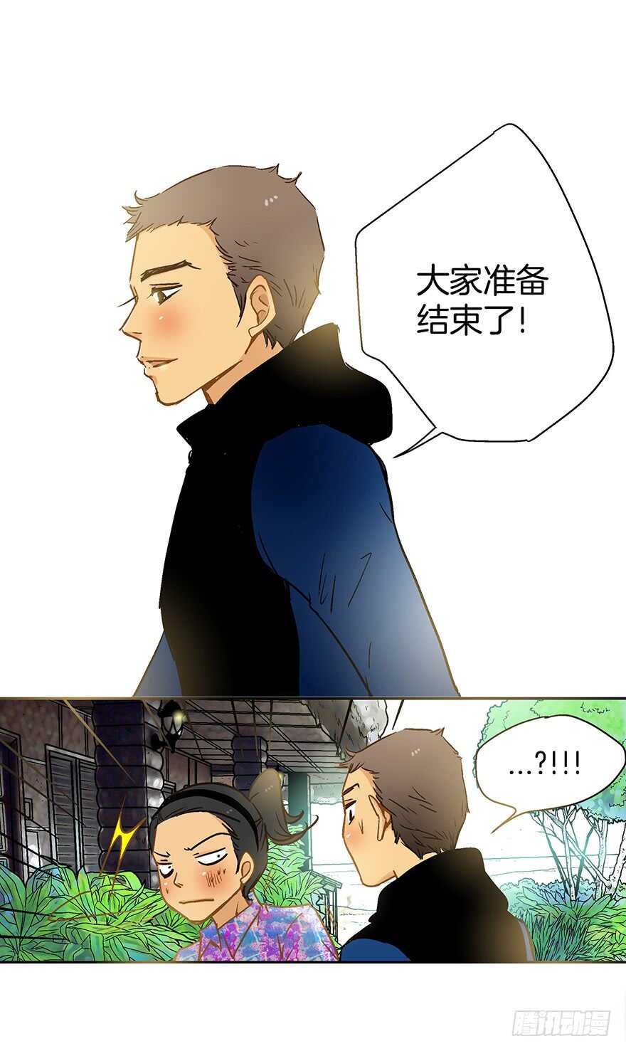 第81话14