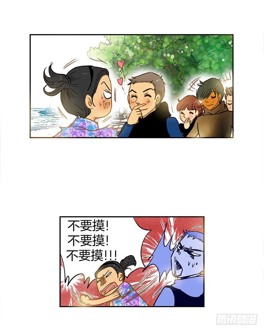 第81话15