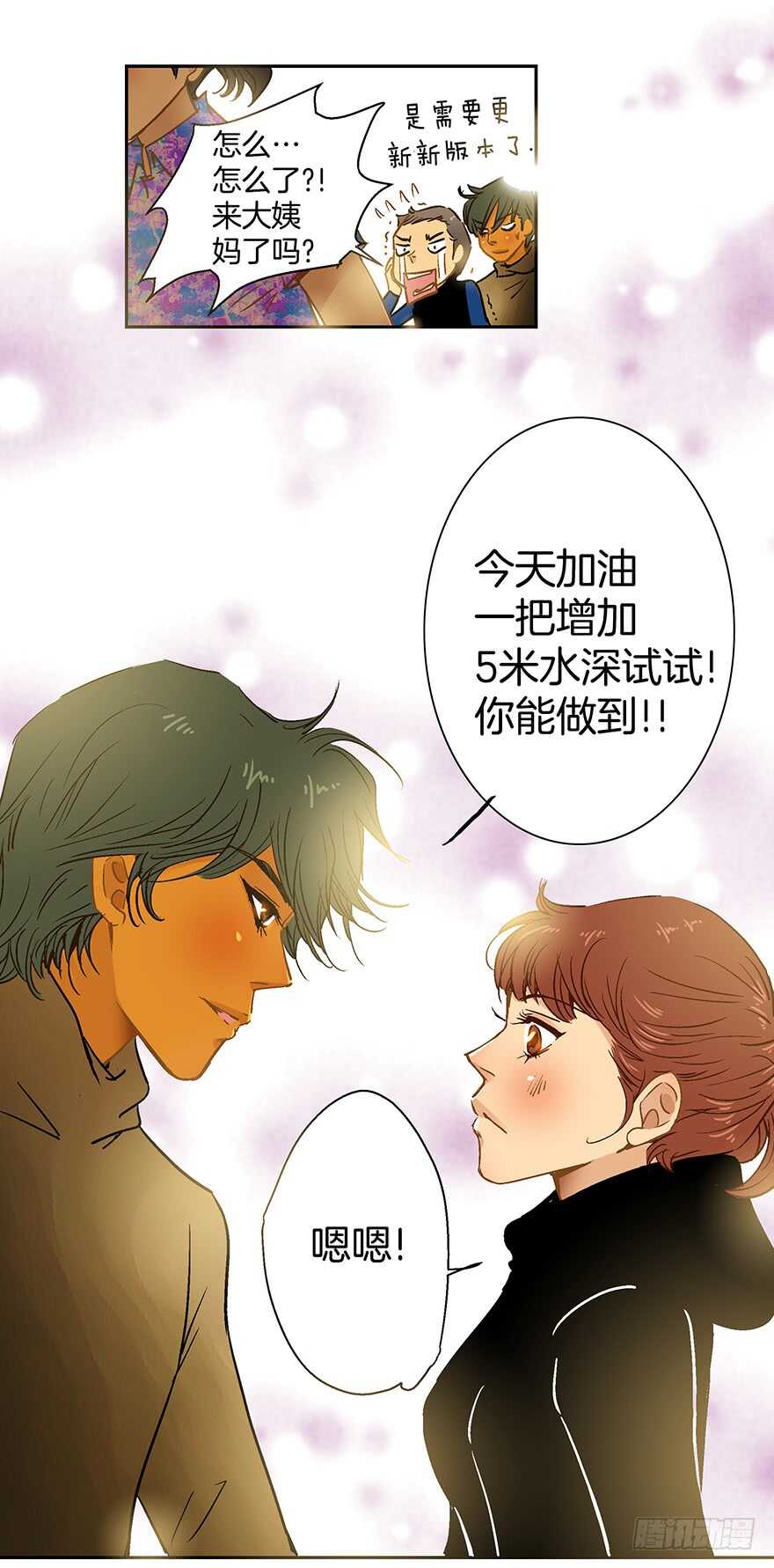 第81话16