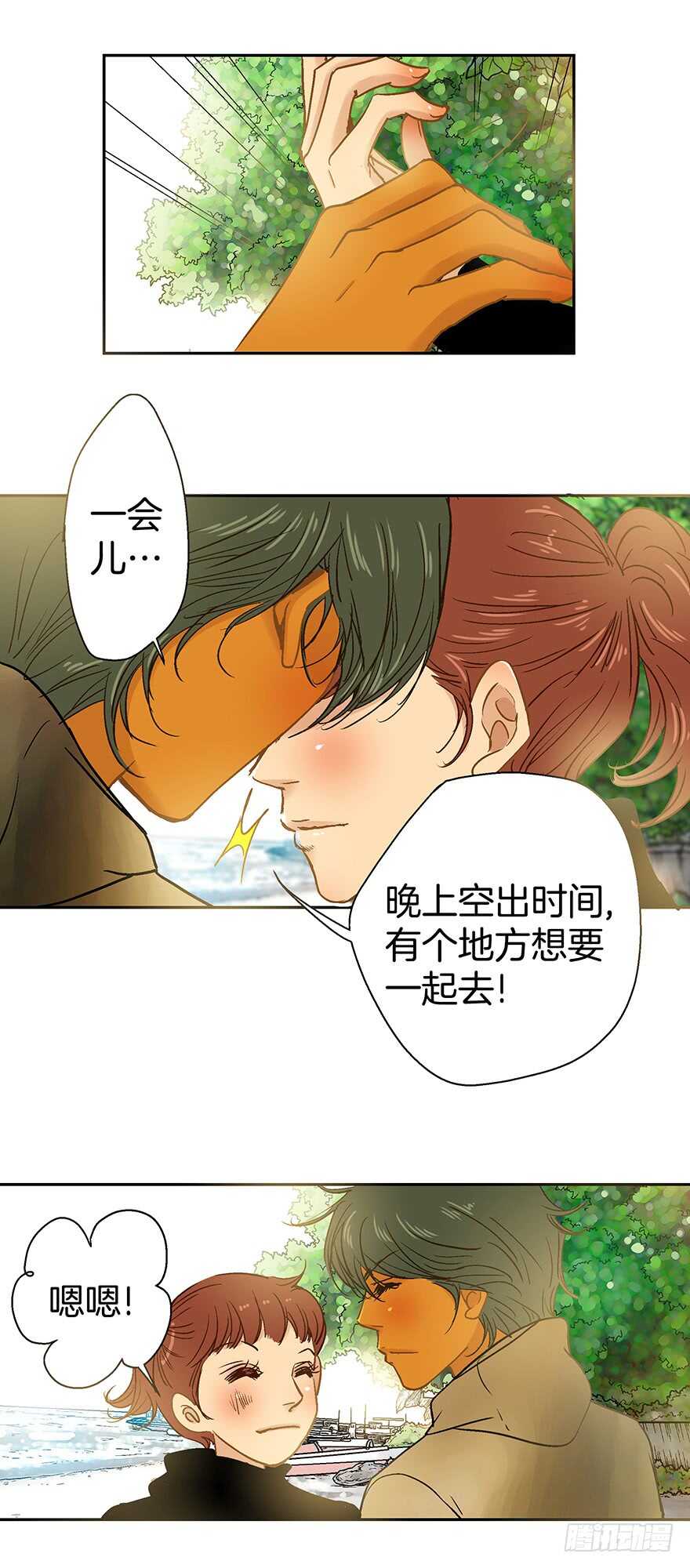 第81话18