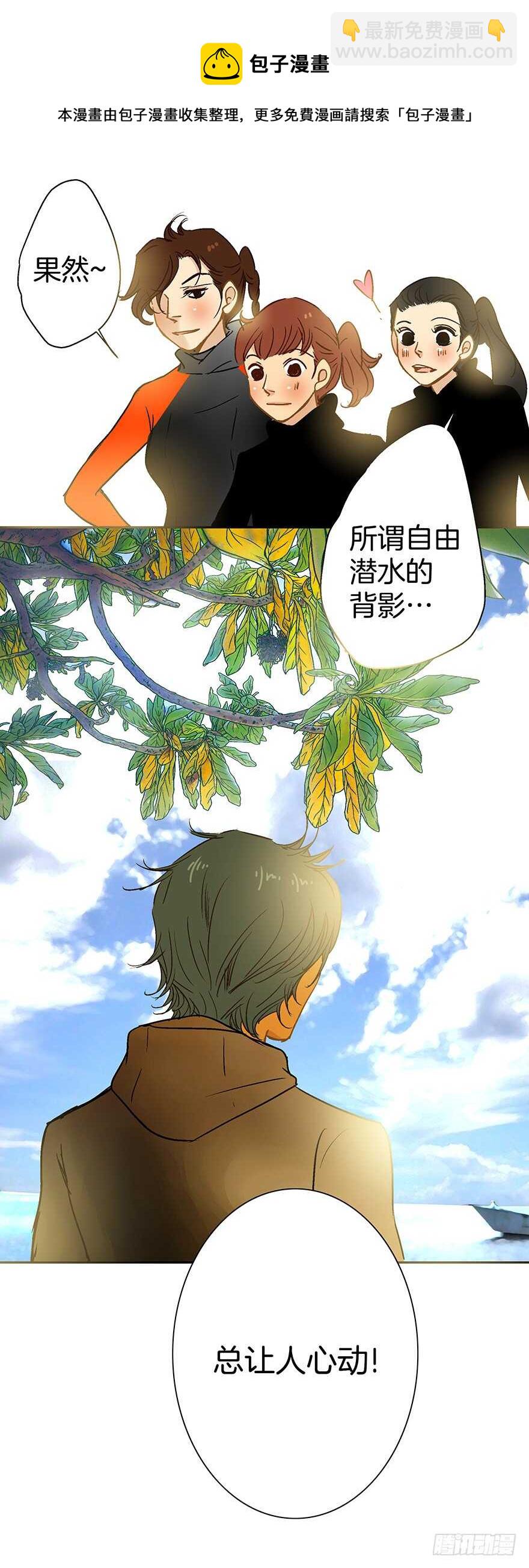 第81话20