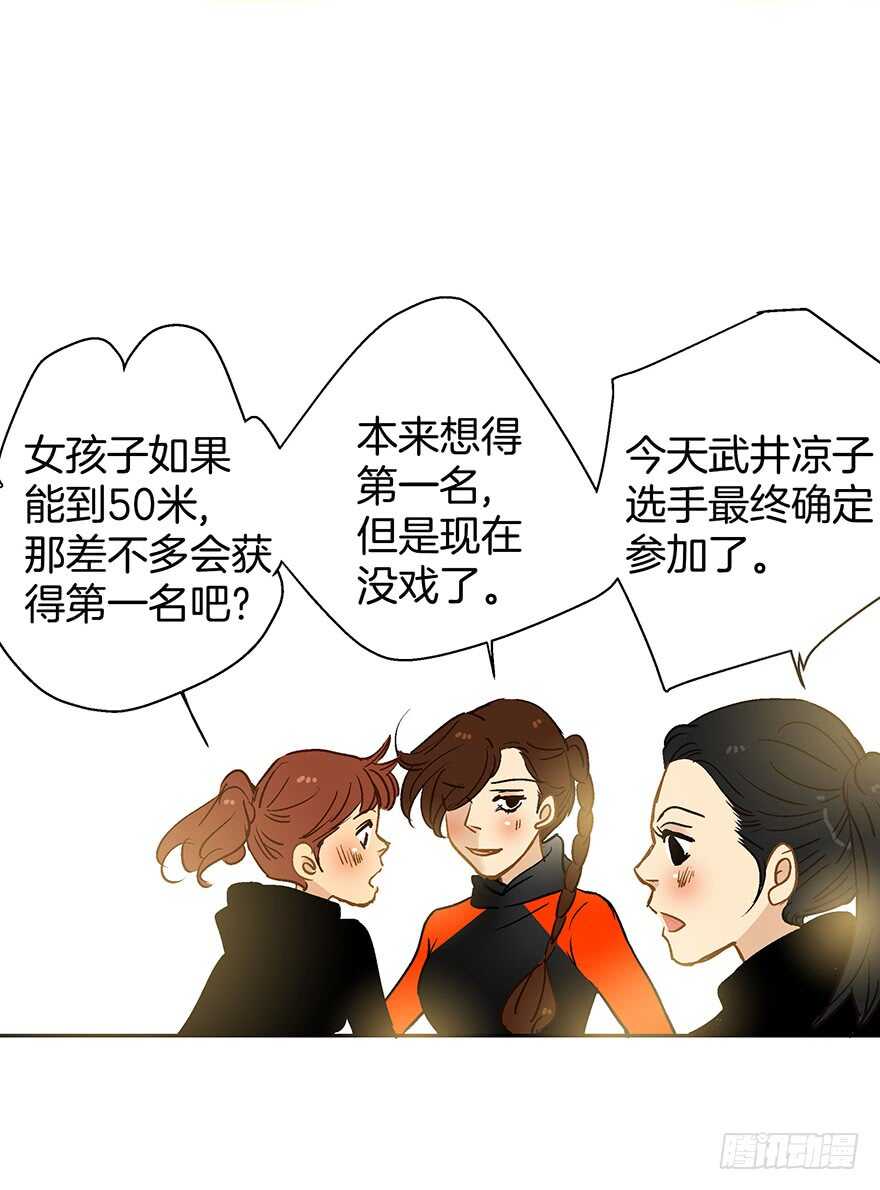 第81话22