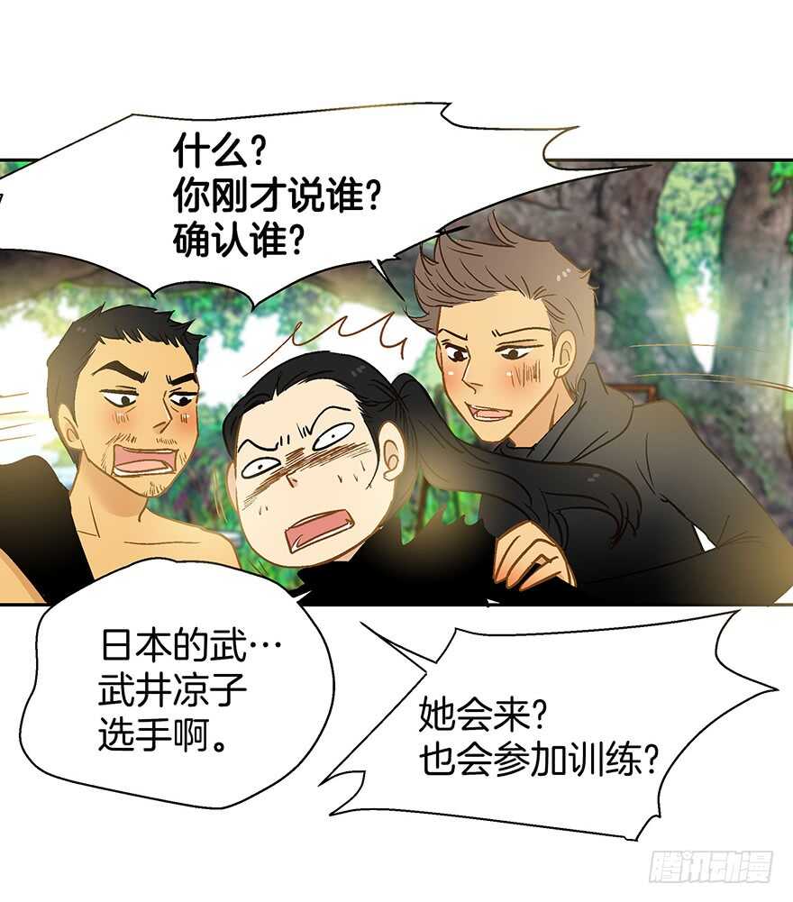 第81话23