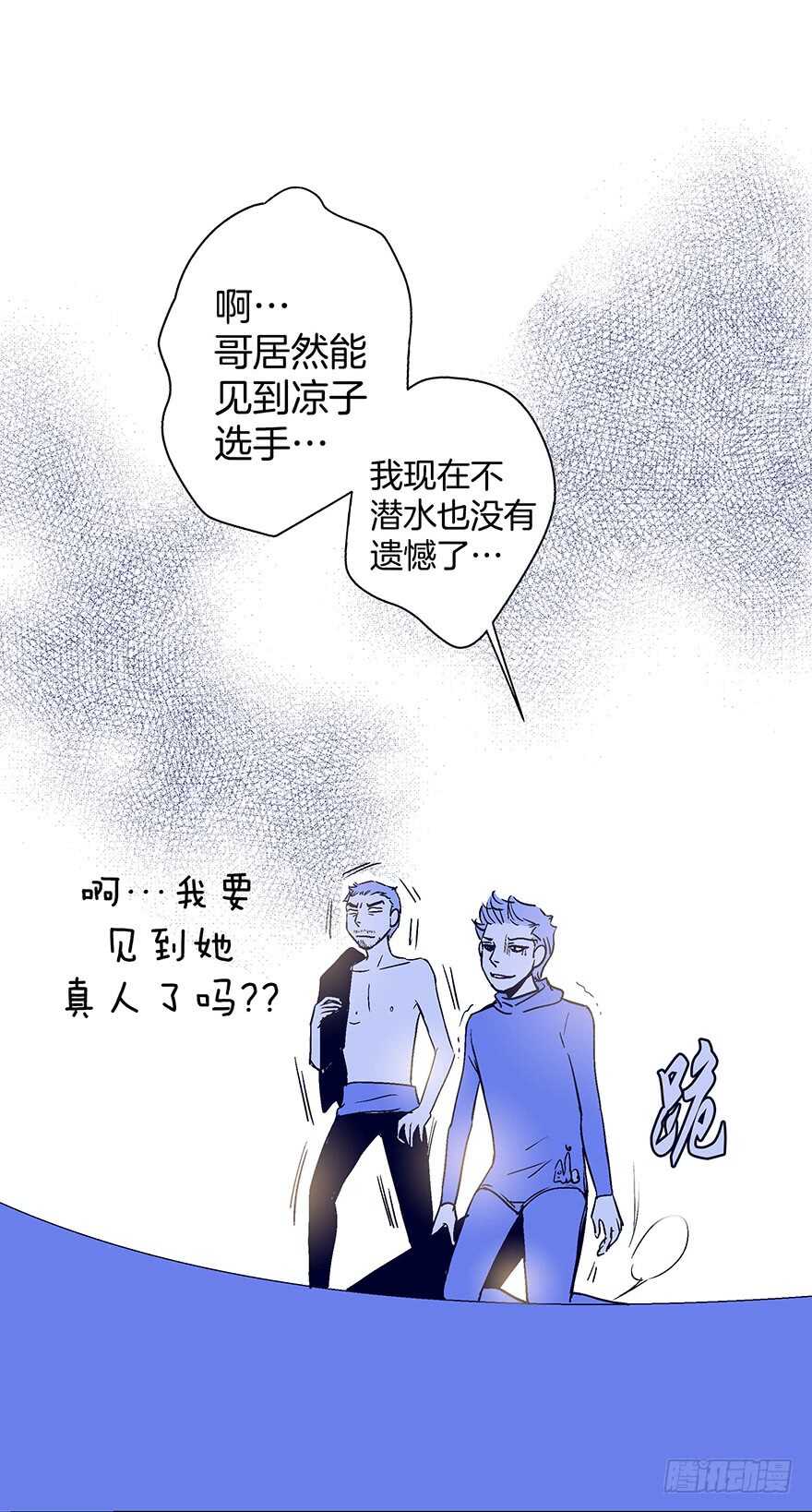 第81话24