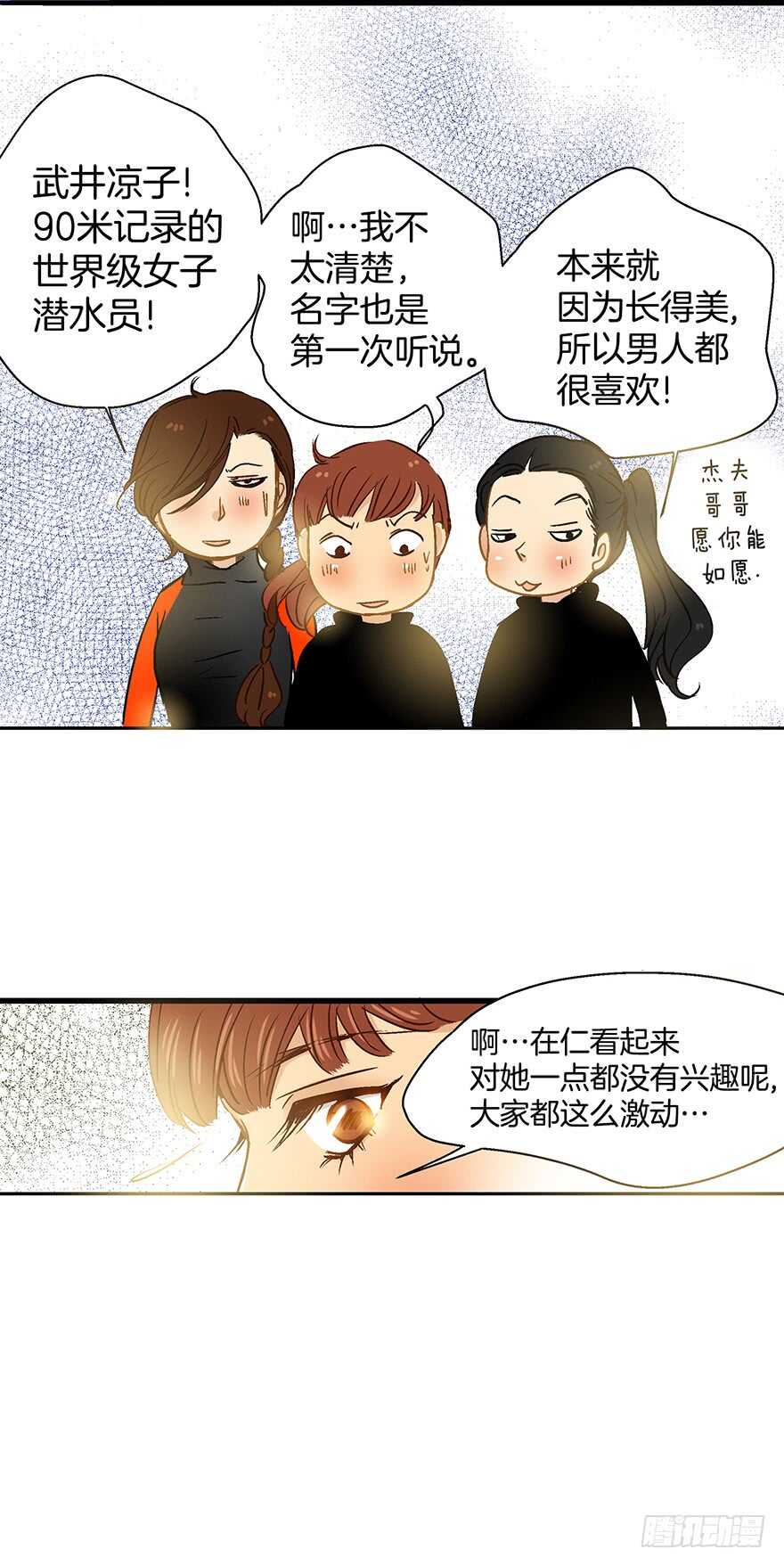 第81话25