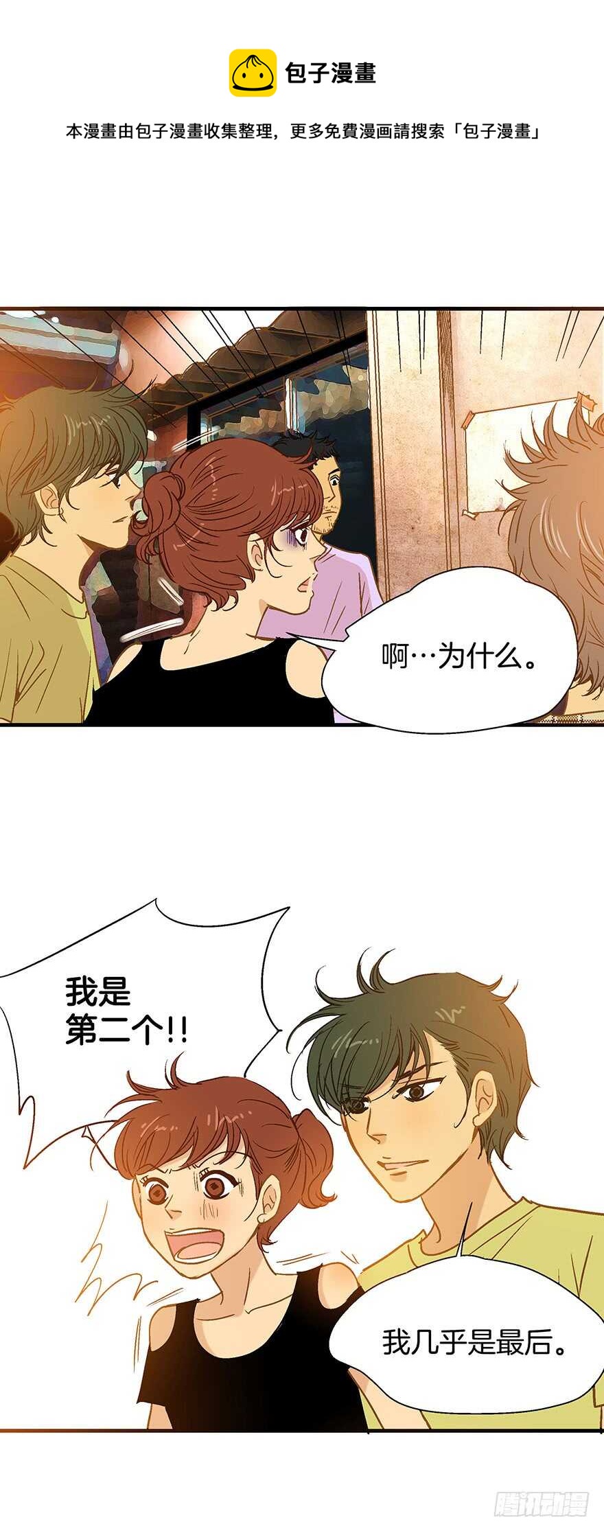 第85话10