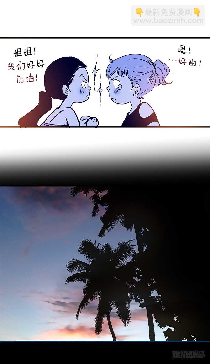第85话12