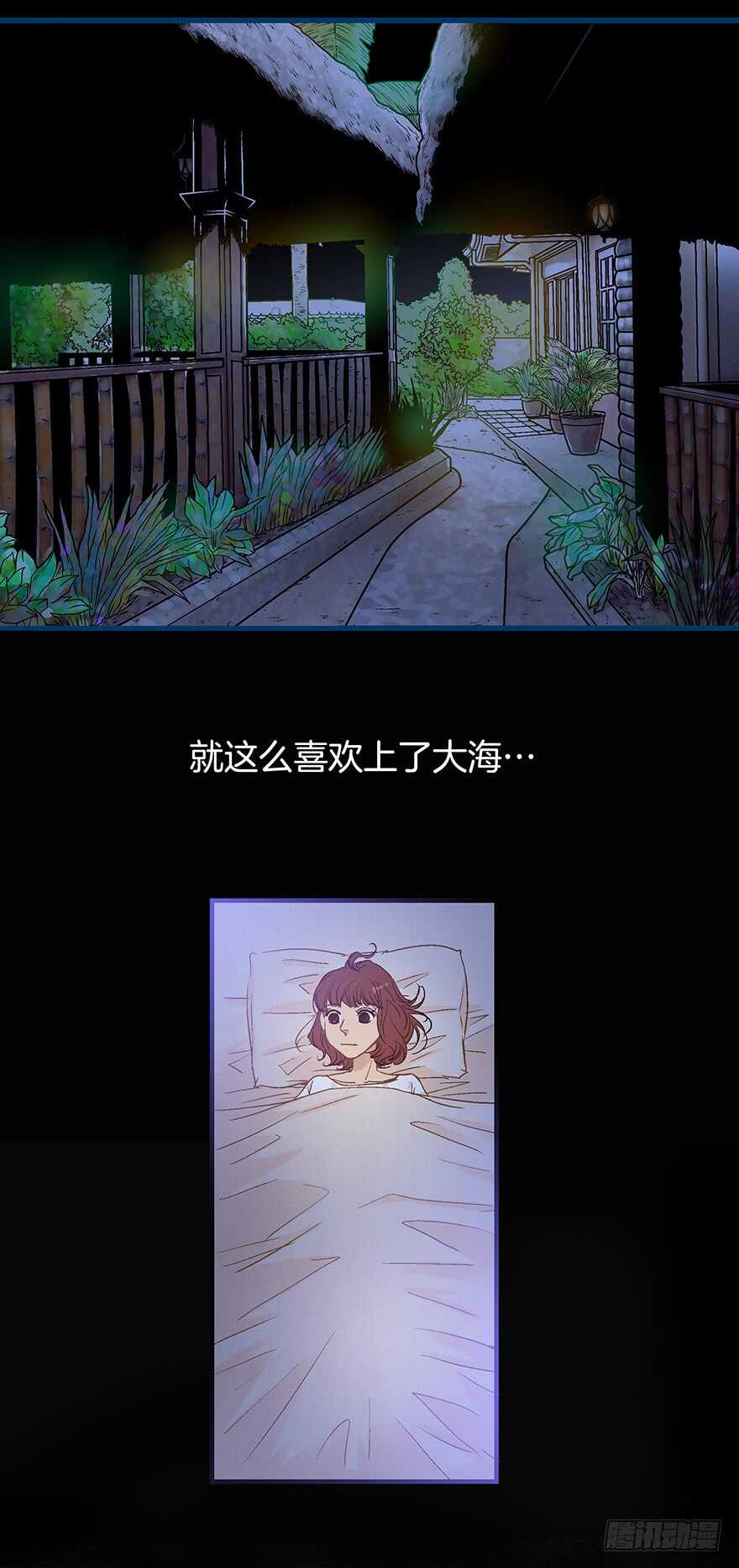 第85话14
