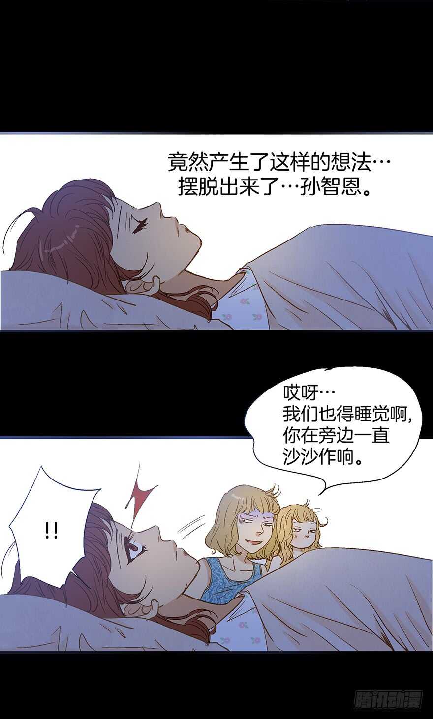 第85话17