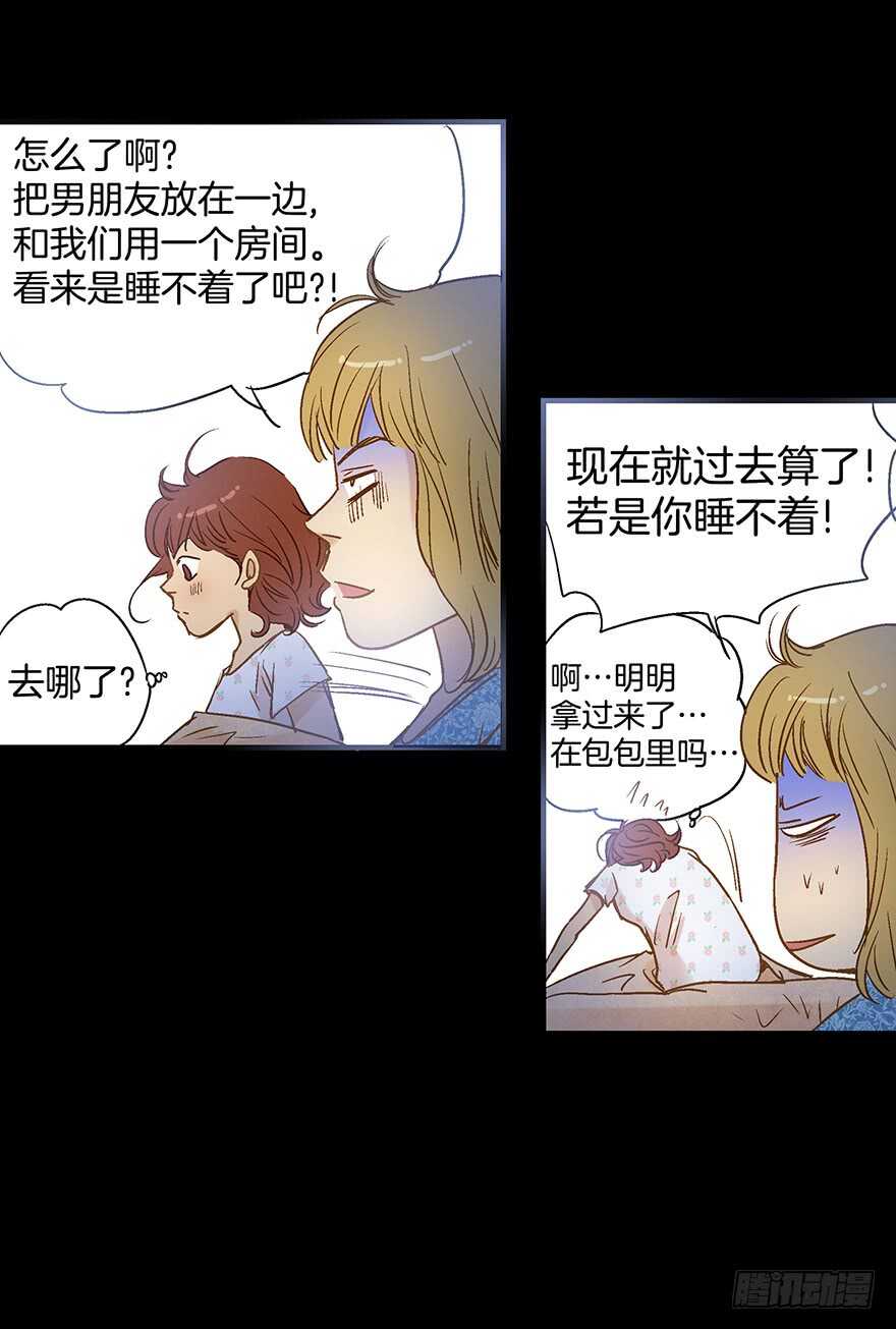 第85话18