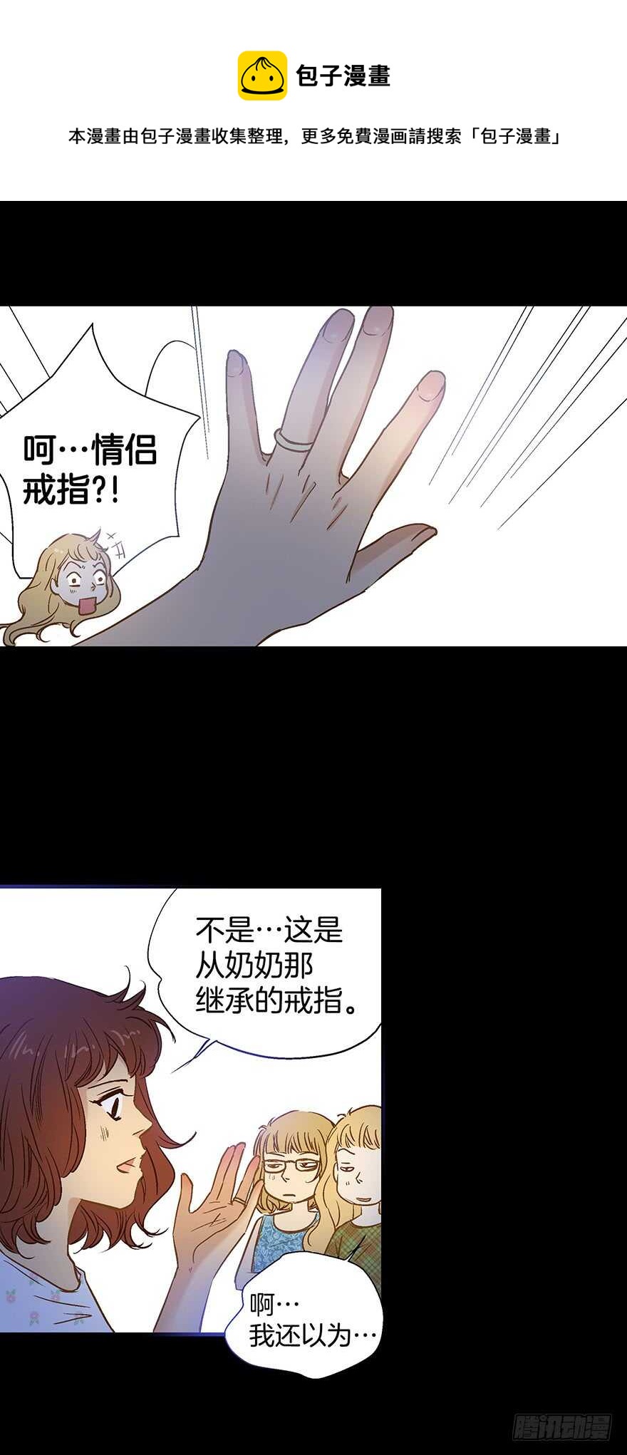 第85话20